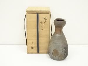 備前焼　金重晃介造　瓢花入（共箱）